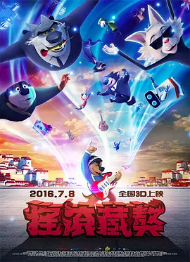秋霞在线三级